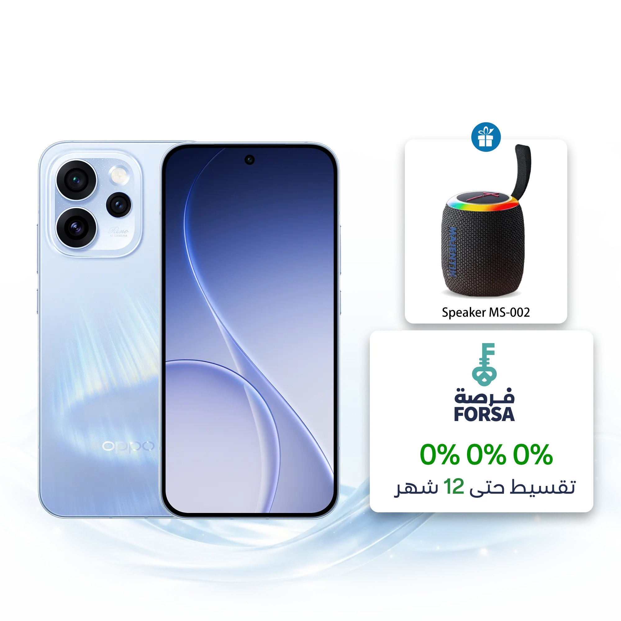 OPPO Reno15 Pro 5G أزرق فاتح 12GB+512GB_1