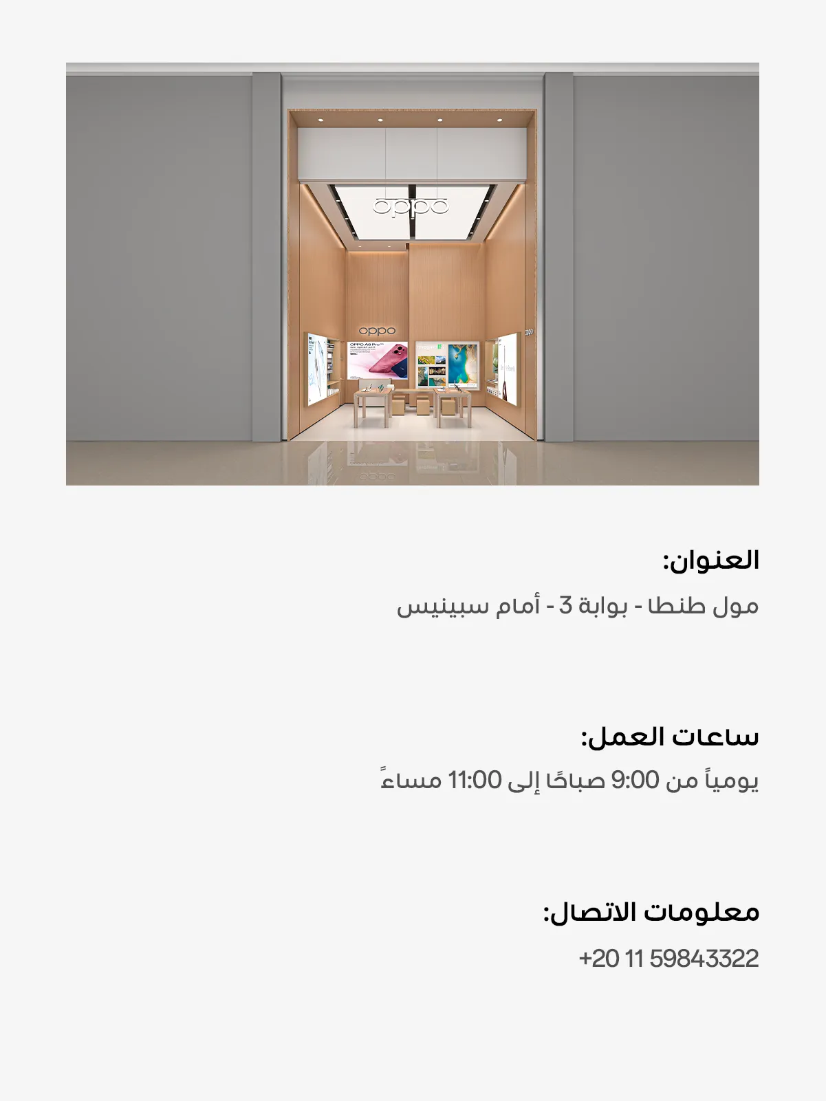 image-text
