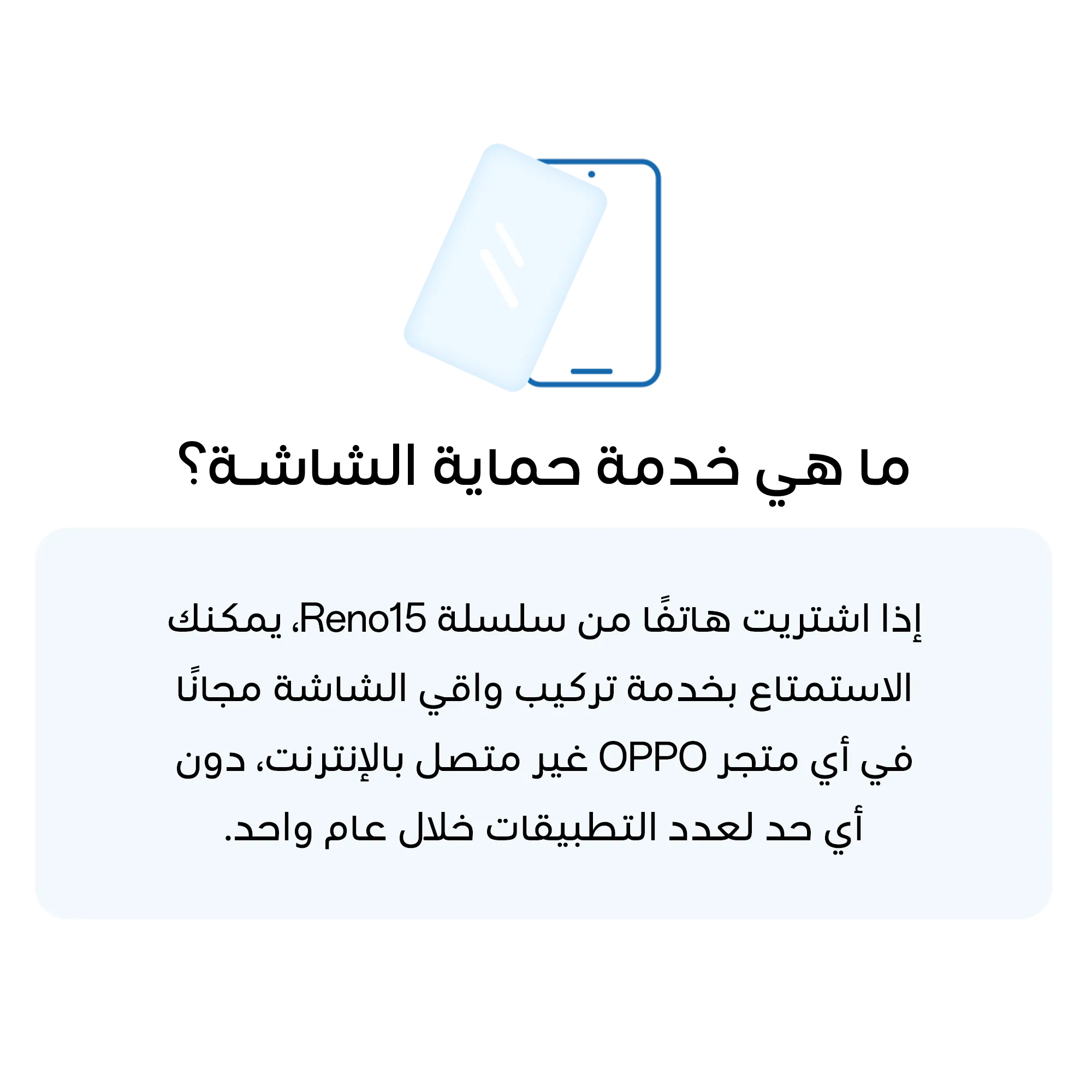 OPPO Reno15 5G 12GB+512GB أبيض_6