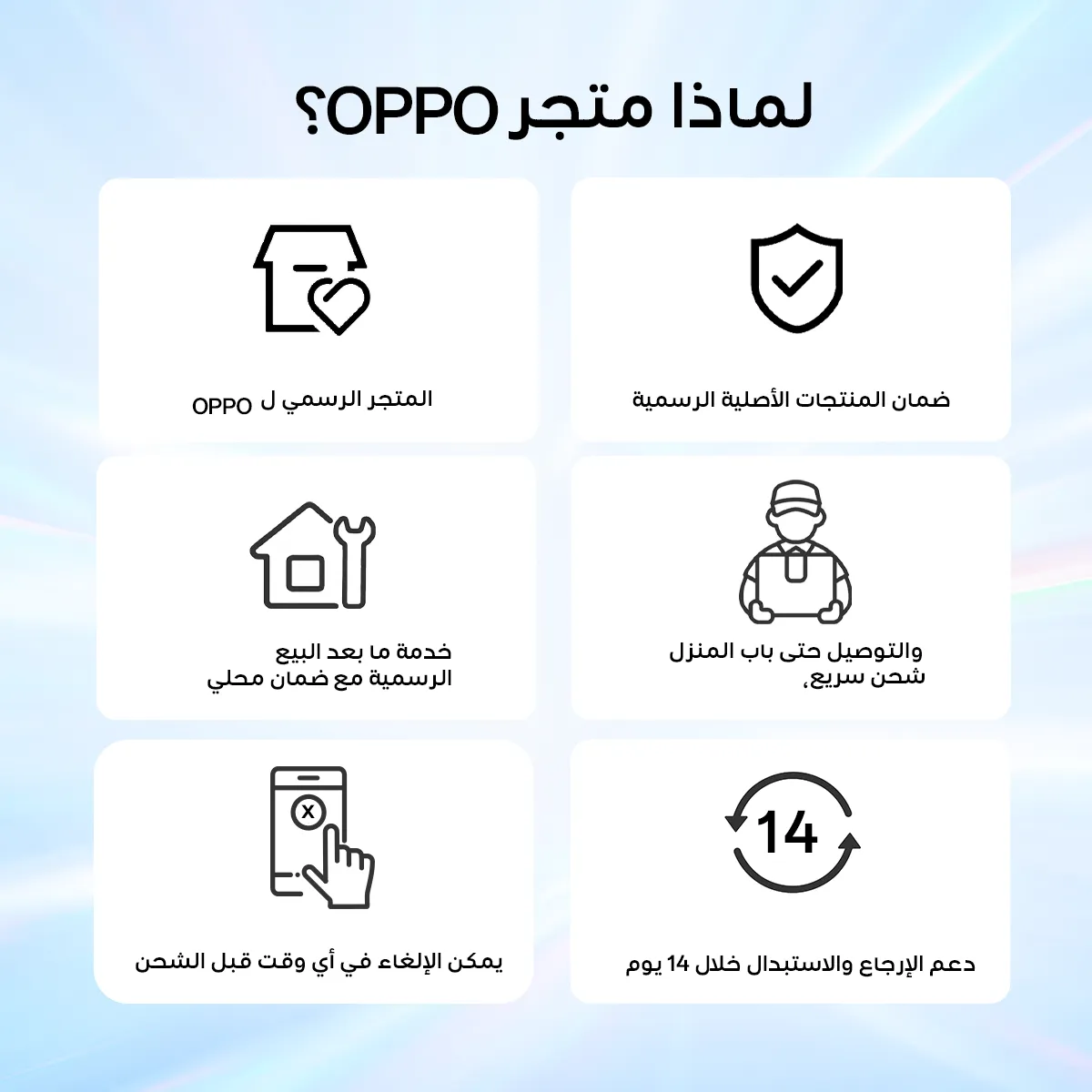 OPPO Reno15 5G 12GB+512GB أبيض_7