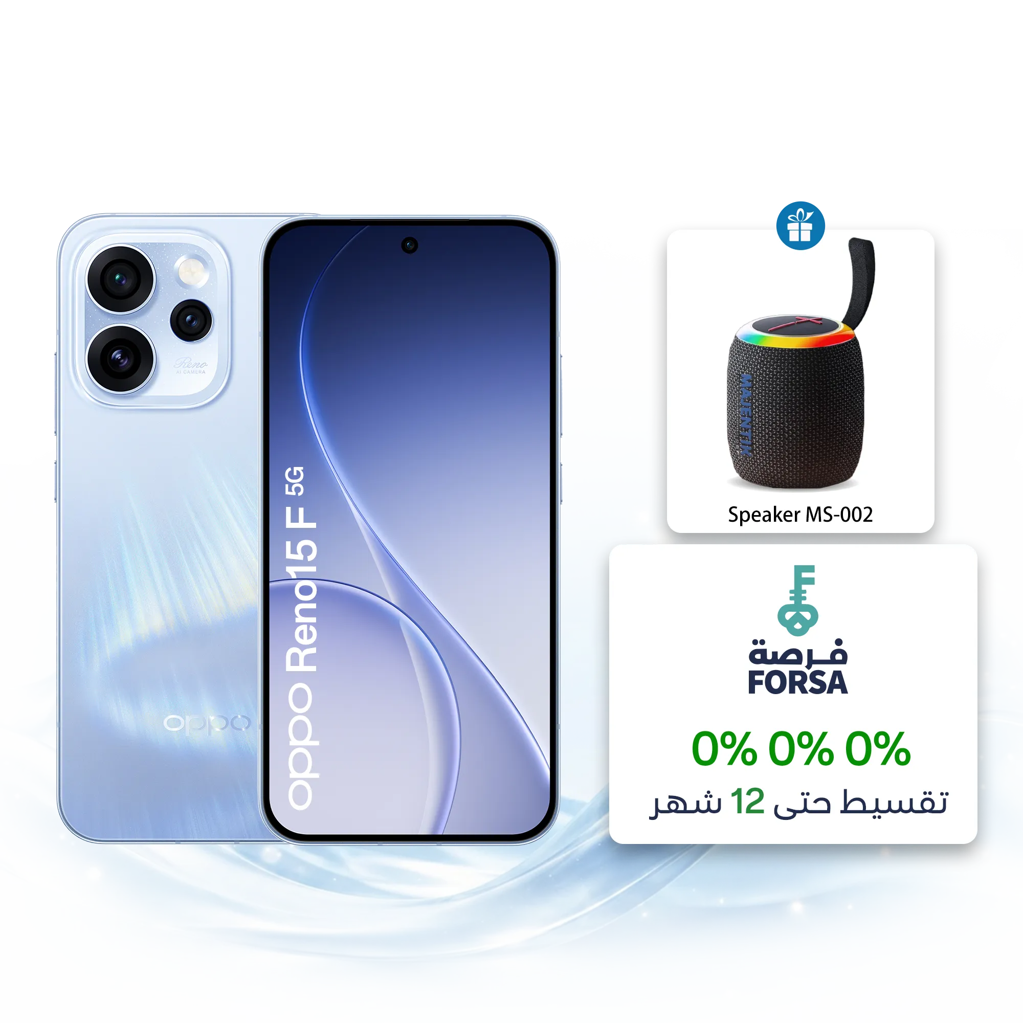 OPPO Reno15 F 5G 12GB+256GB أزرق فاتح_1