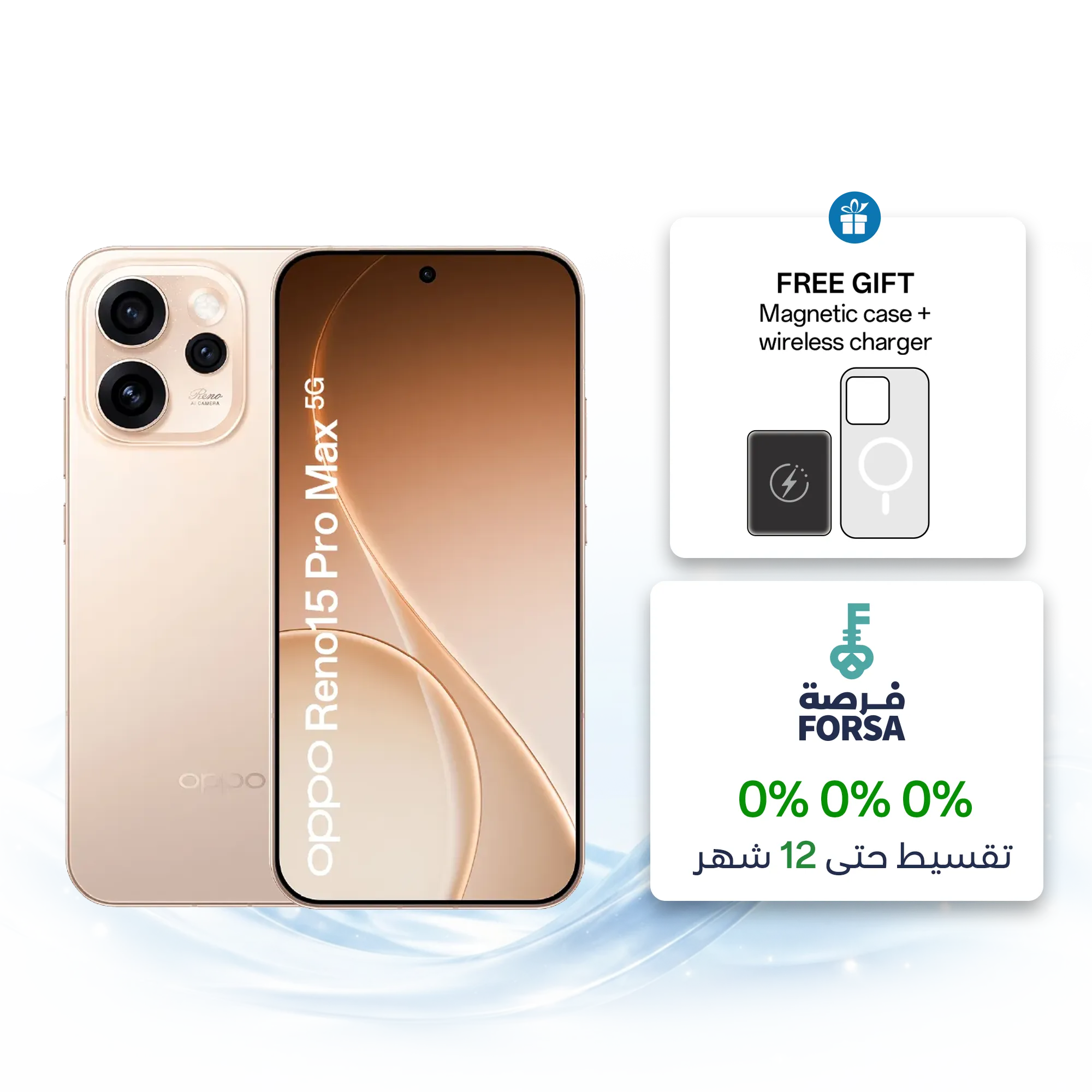 OPPO Reno15 Pro Max 5G